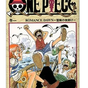 One Piece Manga Tankoban Vol 1 Romance Dawn 1st Printing Edition Japan